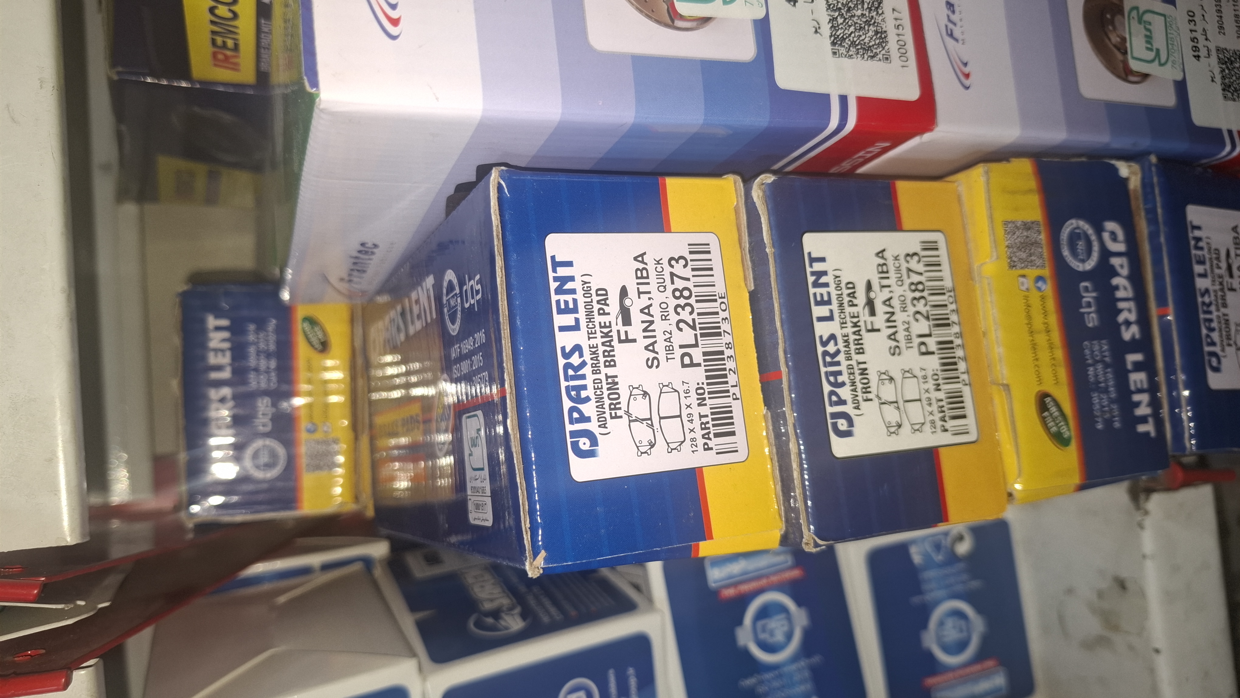 لنت جلو ریو پارس ابی